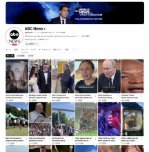 『元祖！スリッパ飛ばし決勝大会』がアメリカ「ABC NEWS」で紹介されました！！